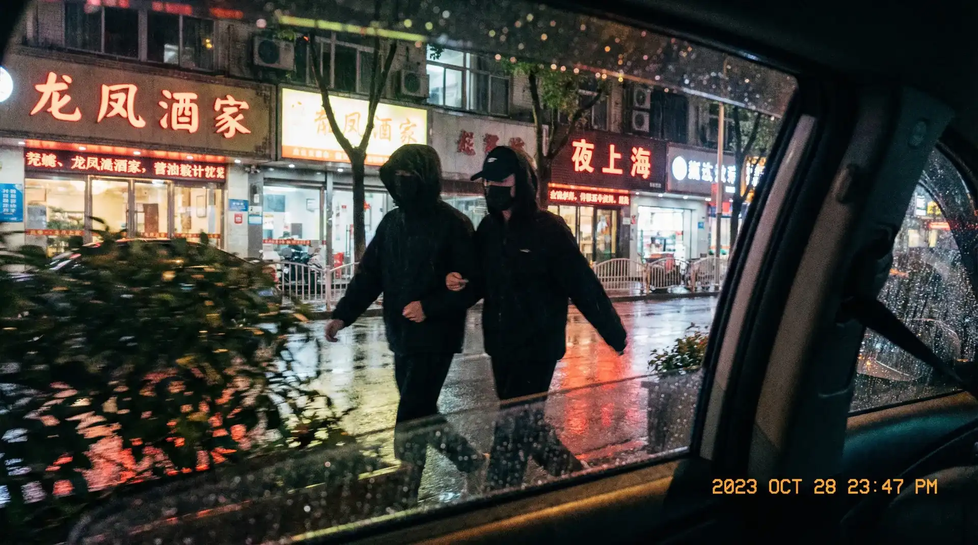 羞羞漫画 - 顶流明星深夜密会现场抓拍照片